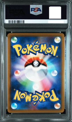 PSA 10 Starmie V CSR 083/067 s9a Battle Region 2022 Pokemon Card Japanese GM #3 - Image 2