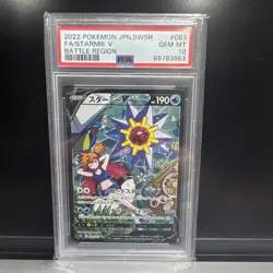 PSA 10 Starmie V CSR 083/067 S9a Battle Region Pokemon Card Japanese 2022 - Image 1