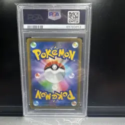PSA 10 Starmie V CSR 083/067 S9a Battle Region Pokemon Card Japanese 2022 - Image 2