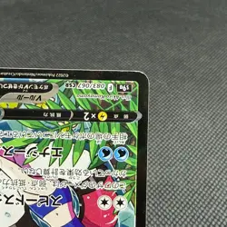 Starmie V 083/067 CSR Battle Region S9a 2022 Japanese Pokemon Card #F072 - Image 4