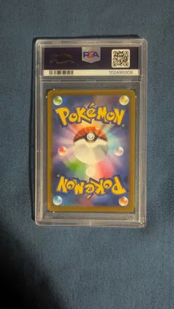 PSA 9 Starmie V 083/067 CSR Battle Region S9a Japanese Pokemon Card #E613 - Image 2