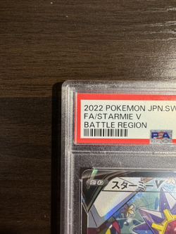 PSA 10 Starmie V 083/067 CSR S9a Battle Region 2022 Pokemon Card Japanese - Image 3