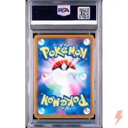 PSA 10 Starmie V CSR 083/067 S9a Battle Region - Pokemon Card Japanese 2022 - Image 2