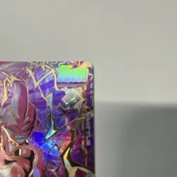 Dragon Ball Super Card Game Majin Buu : Kid Championship 2023-2024 Holo - Image 3
