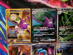 Pokemon Japanese Glory Of Team Rocket Lot of 21 Cards - IR, FA Ex, Gold - Image 2