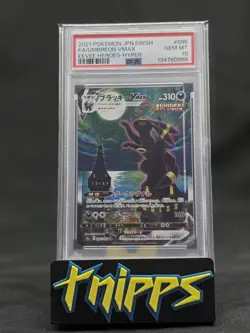 2021 Pokemon Eevee Heroes Japanese Umbreon VMAX 095 *Moonbreon* PSA 10 NEW CERT! - Image 1