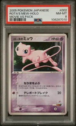 2005 POKEMON JPN MOVIE VS PACK #002 ROTA'S MEW-HOLO PSA 8 - Image 1