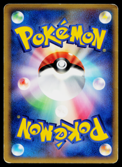 GLALIE 006/015 WATER QUICK CONSTRUCTION PACK JAPANESE POKEMON TCG - Image 2