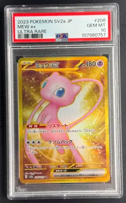 Mew ex PSA 10 - 208/165 Ultra Rare Gold Holo - Pokemon 151 SV2a Japanese GEM MIN - Image 1