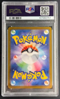 Mew ex PSA 10 - 208/165 Ultra Rare Gold Holo - Pokemon 151 SV2a Japanese GEM MIN - Image 2