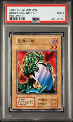 1999 Yu-Gi-Oh! Archfiend Mirror Japanese Volume 1 V1 No Ref Common PSA 9 - Image 1