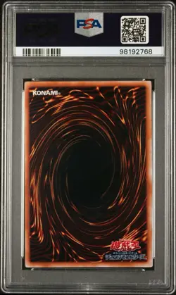 1999 Yu-Gi-Oh! Archfiend Mirror Japanese Volume 1 V1 No Ref Common PSA 9 - Image 2