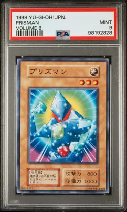 1999 Yu-Gi-Oh! Prisman Japanese Volume 6 V6 No Ref Common PSA 9 - Image 1