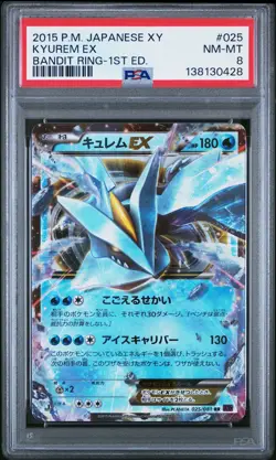 2015 POKEMON JPN XY BANDIT RING 1ST EDITION #025 KYUREM EX PSA 8 - Image 1
