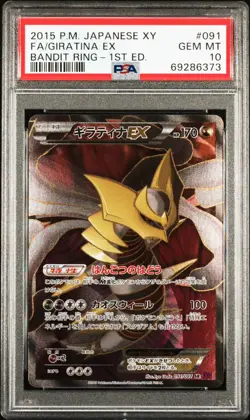 2015 POKEMON JPN XY BANDIT RING 1ST EDITION #091 FULL ART/GIRATINA EX PSA 10 - Image 1