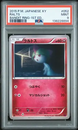 2015 POKEMON JPN XY BANDIT RING 1ST ED #052 RALTS PSA 9 - Image 1