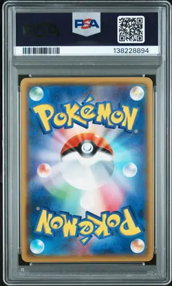 2015 POKEMON JPN XY BANDIT RING 1ST ED #052 RALTS PSA 9 - Image 2