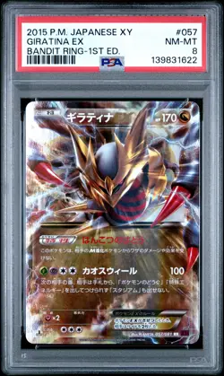 2015 POKEMON JPN XY BANDIT RING 1ST EDITION #057 GIRATINA EX PSA 8 - Image 1