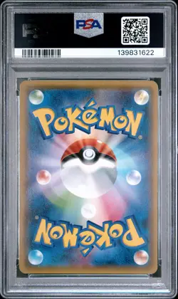 2015 POKEMON JPN XY BANDIT RING 1ST EDITION #057 GIRATINA EX PSA 8 - Image 2
