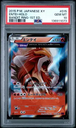 2015 POKEMON JPN XY BANDIT RING 1ST ED #015 ENTEI-HOLO PSA 10 - Image 1