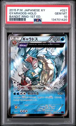 2015 POKEMON JPN XY BANDIT RING 1ST EDITION #021 GYARADOS-HOLO PSA 10 - Image 1