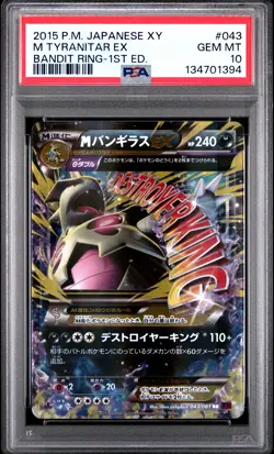 2015 POKEMON JPN XY BANDIT RING 1ST EDITION #043 M TYRANITAR EX PSA 10 - Image 1