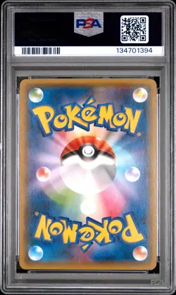 2015 POKEMON JPN XY BANDIT RING 1ST EDITION #043 M TYRANITAR EX PSA 10 - Image 2