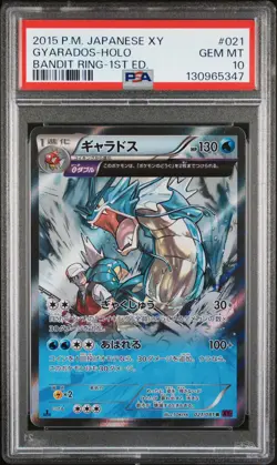2015 POKEMON JPN XY BANDIT RING 1ST EDITION #021 GYARADOS-HOLO PSA 10 - Image 1
