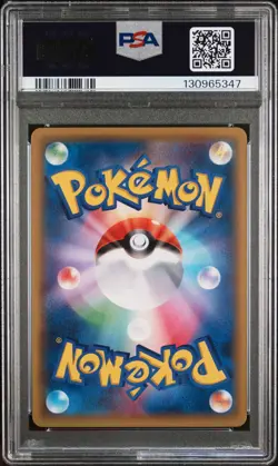 2015 POKEMON JPN XY BANDIT RING 1ST EDITION #021 GYARADOS-HOLO PSA 10 - Image 2