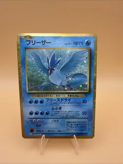 Articuno 009/032 Pokemon TCG Classic: Blastoise Holo (Japanese) - Image 1