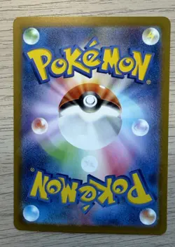Articuno 009/032 Pokemon Tcg Classic: Blastoise Holo (Japanese) - Image 2