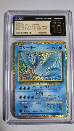 Articuno 009/032 Pokemon TCG Classic: Blastoise Holo (Japanese) CGC PRISTINE 10 - Image 1