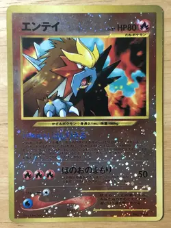 Entei Pokemon 2000 Reverse Holo Neo Premium File 2 Promo Japanese 244 EX- - Image 1