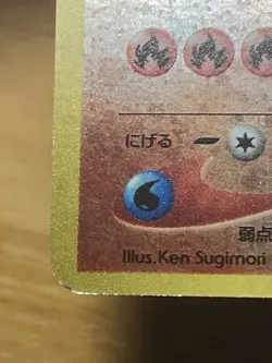 Entei Pokemon 2000 Reverse Holo Neo Premium File 2 Promo Japanese 244 EX- - Image 4