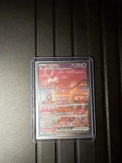 Mew EX SVP 053 Pokemon TCG Scarlet Violet 151 Ultra Premium Black Star Promo - Image 1