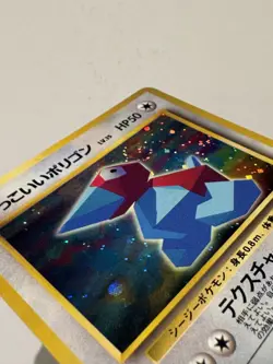 Japanese Cool Porygon No. 137 | CD Promo | Holo Pokemon Card LP/NM - Image 4