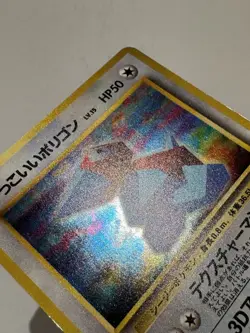 Japanese Cool Porygon No. 137 | CD Promo | Holo Pokemon Card LP/NM - Image 5