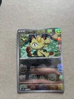Pokemon card sv2a 052/165 MASTER BALL Meowth Scarlet & Violet 151 - Image 1