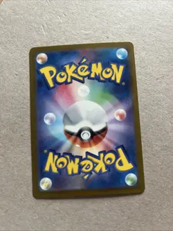 Pokemon card sv2a 052/165 MASTER BALL Meowth Scarlet & Violet 151 - Image 2