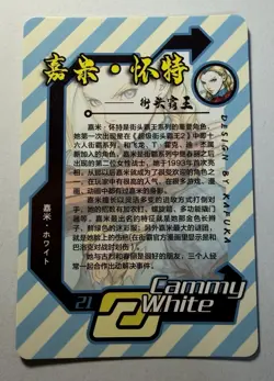 SEXY HEROINE WAIFU Cammy STREET FIGHTER ACG PREMIUM HOLOFOIL CARD NM - Image 2