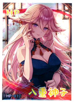 ❤Yae Miko Genshin Imapct Waifu Card Goddess Story Girls Carnival HP Waifu Card - Image 1