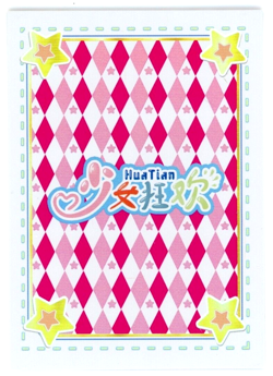 ❤Yae Miko Genshin Imapct Waifu Card Goddess Story Girls Carnival HP Waifu Card - Image 2