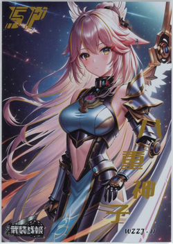 ❤YAE MIKO - RARE Goddess Story ANIME WAIFU Card - ARMED CONCUBINE - SP-11 - Image 2