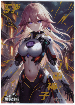 ❤YAE MIKO - RARE Goddess Story ANIME WAIFU Card - ARMED CONCUBINE - SP-29 - Image 1