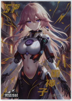 ❤YAE MIKO - RARE Goddess Story ANIME WAIFU Card - ARMED CONCUBINE - SP-29 - Image 2
