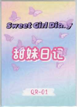 ❤YAE MIKO - Goddess Story ANIME WAIFU Card - SWEET GIRL DIARY 2 - QR-01 GENSHIN - Image 2