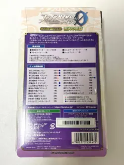 Fire Emblem Cipher Starter Deck Blazing Sword Arc New Unopened Card Game - Image 2