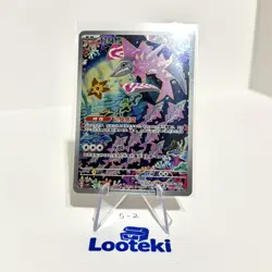 Pokemon Card TCG Chinese Scarlet & Violet Veluza csv6C 130/128 AR - US SELLER - Image 1