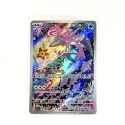 Pokemon Card TCG Chinese Scarlet & Violet Veluza csv6C 130/128 AR - US SELLER - Image 2