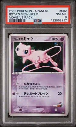 2005 POKEMON JPN MOVIE VS PACK #002 ROTA'S MEW-HOLO PSA 8 - Image 1